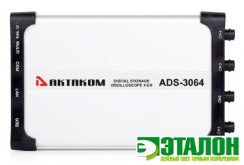 ADS-3064, четырехканальный USB осциллограф - приставка