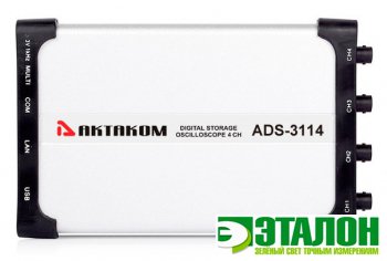 ADS-3114, четырехканальный USB осциллограф - приставка