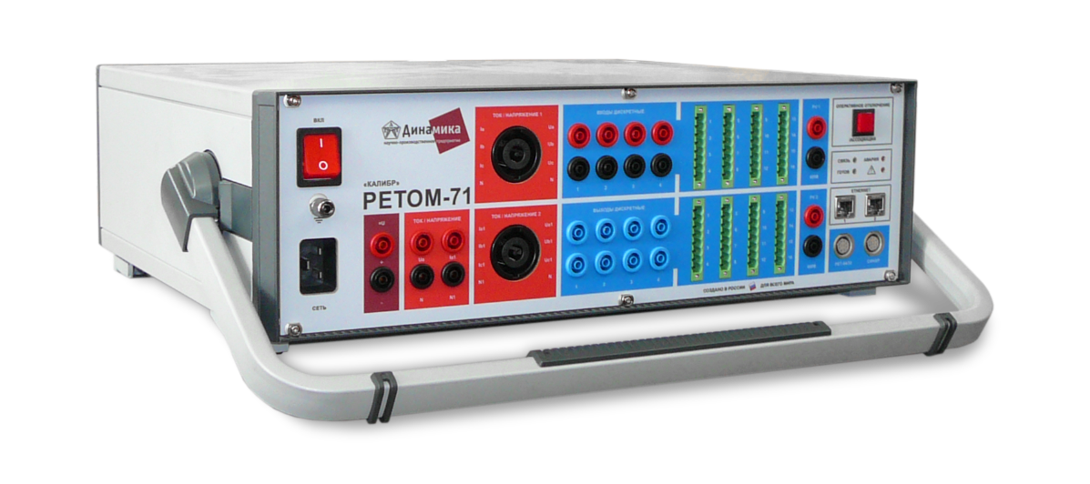 РЕТОМ 61. Устройство измерительное параметров релейной защиты РЕТОМ-71. Комплекс программно-технический измерительный РЕТОМ-61. Измерительный прибор РЕТОМ -51.