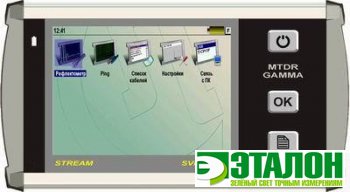 MTDR GAMMA STREAM, импульсный рефлектометр Гамма на компактной платформе STREAM