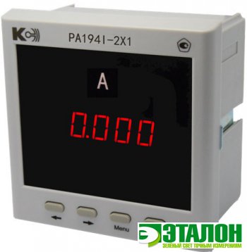 PA194I-2X1, амперметр 1-канальный (общепромышленное исполнение)