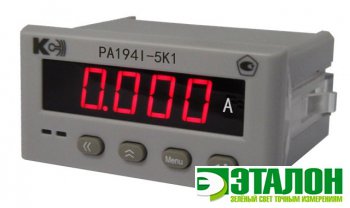PA194I-5K1, амперметр 1-канальный (общепромышленное исполнение)