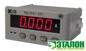 PA194I-5X1, амперметр 1-канальный (общепромышленное исполнение)