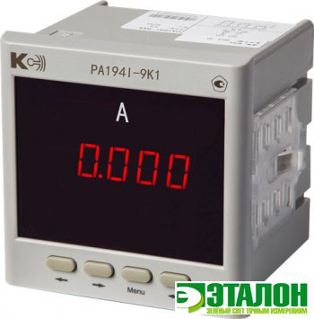 PA194I-9K1, амперметр 1-канальный (общепромышленное исполнение)