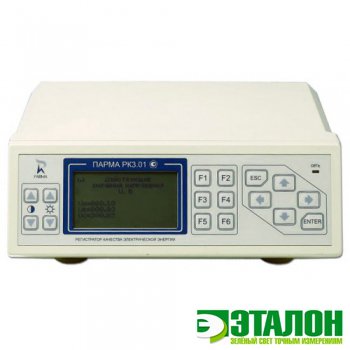 Парма РК 3.01 стационарный, регистратор (анализатор) качества электроэнергии (с монтажной панелью)
