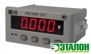 PS194P-5X1, ваттметр (базовая модификация)