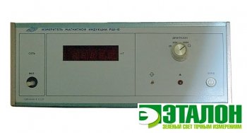 РШ1-10 Измеритель магнитной индукции